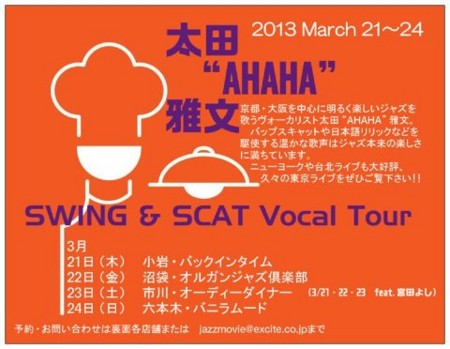 f:id:w-yorimichi:20130203230608j:image