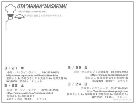 f:id:w-yorimichi:20130203230609j:image