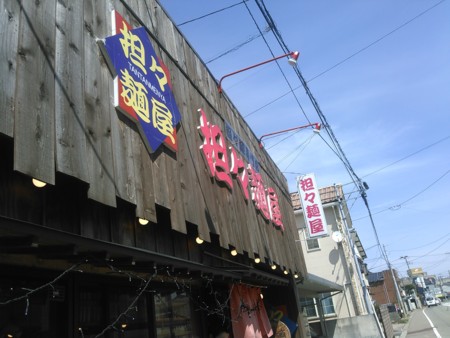 f:id:w-yorimichi:20160329115700j:image:w360
