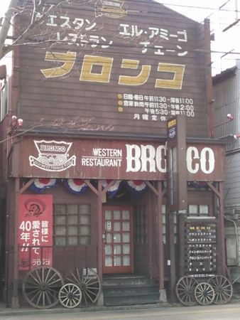 f:id:w-yorimichi:20160402081921j:image:w360