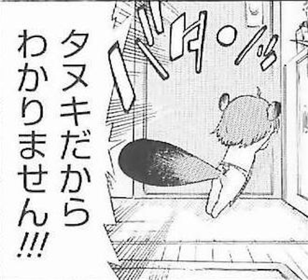 f:id:w4v3r1ng3y3s:20170718003704j:image f:id:w4v3r1ng3y3s:20170718003704j:image