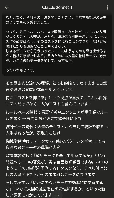 f:id:w6500:20250702085510j:image