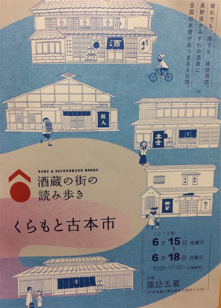 f:id:w679864atsu-moro:20180616030105j:image f:id:w679864atsu-moro:20180616030105j:image