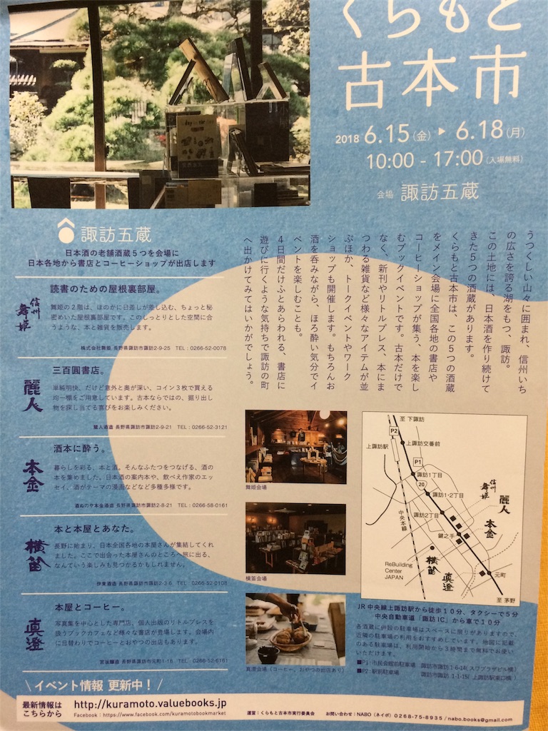 f:id:w679864atsu-moro:20180616030638j:image f:id:w679864atsu-moro:20180616030638j:image