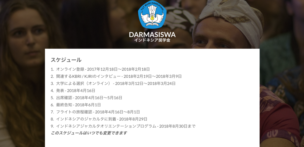 f:id:wShindonesia:20171219214419p:plain f:id:wShindonesia:20171219214419p:plain
