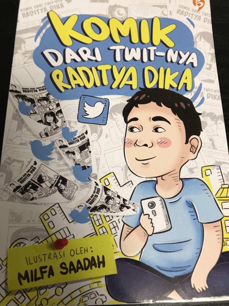 f:id:wShindonesia:20171221113254j:plain f:id:wShindonesia:20171221113254j:plain