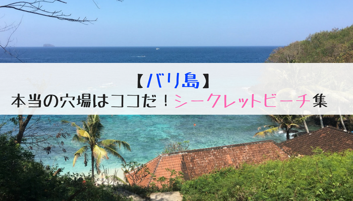 f:id:wShindonesia:20180317184733p:plain f:id:wShindonesia:20180317184733p:plain