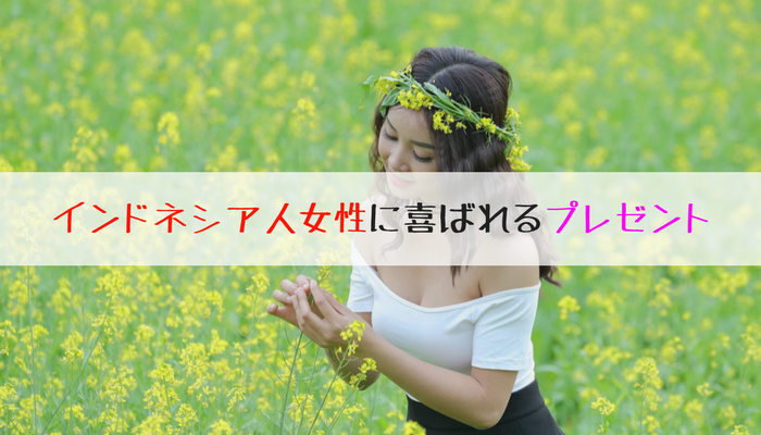 f:id:wShindonesia:20180328131417p:plain f:id:wShindonesia:20180328131417p:plain