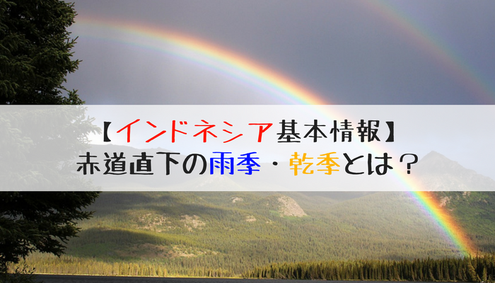 f:id:wShindonesia:20180329155659p:plain f:id:wShindonesia:20180329155659p:plain