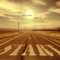 f:id:wTETSU:20190428230355j:plain f:id:wTETSU:20190428230355j:plain