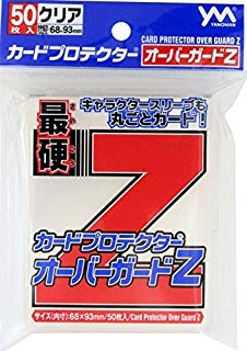 オーバースリーブについて - Shikiめも