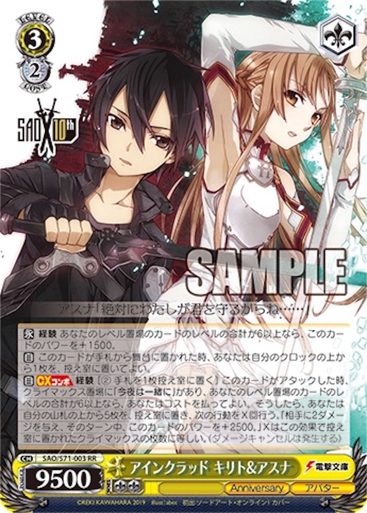f:id:w_Shiki2:20191212004442j:image f:id:w_Shiki2:20191212004442j:image