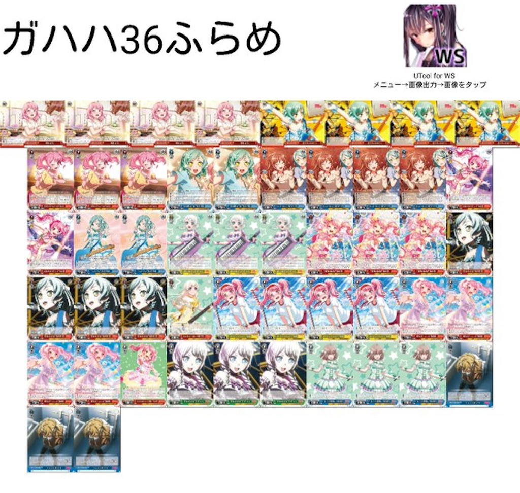f:id:w_Shiki2:20200219231725j:image f:id:w_Shiki2:20200219231725j:image