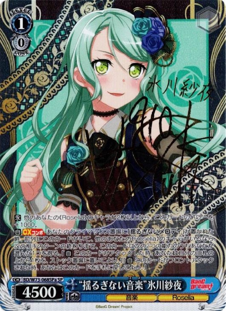 f:id:w_Shiki2:20200219234032j:image f:id:w_Shiki2:20200219234032j:image
