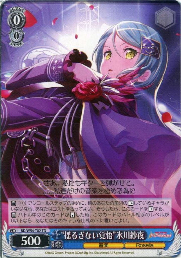 f:id:w_Shiki2:20200219234753j:image f:id:w_Shiki2:20200219234753j:image