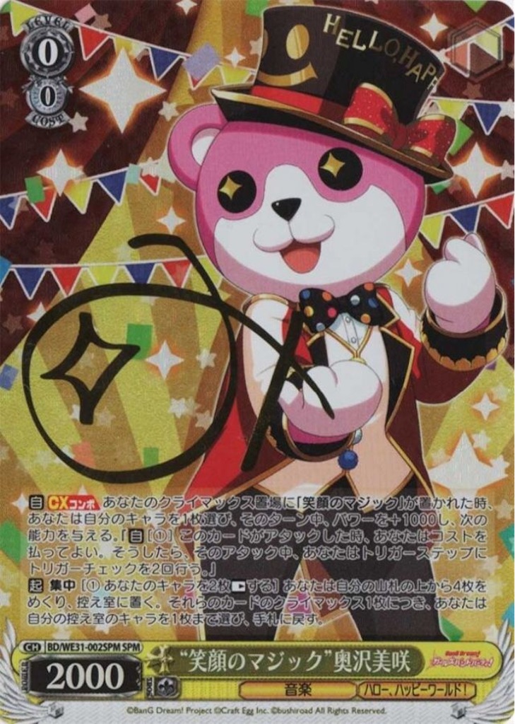 f:id:w_Shiki2:20200219235042j:image f:id:w_Shiki2:20200219235042j:image