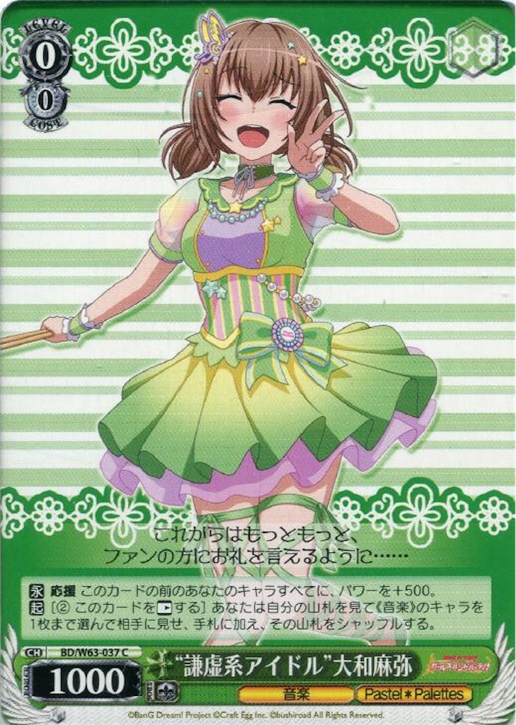 f:id:w_Shiki2:20200219235310j:image f:id:w_Shiki2:20200219235310j:image