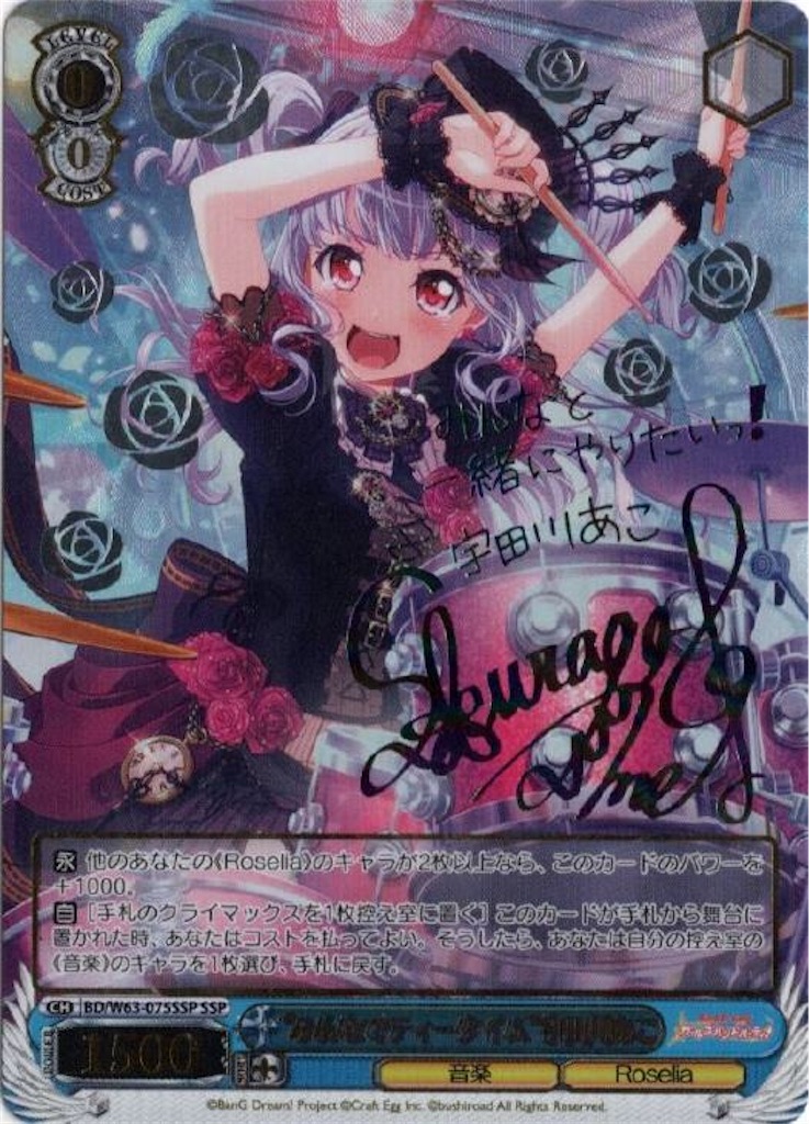 f:id:w_Shiki2:20200219235843j:image f:id:w_Shiki2:20200219235843j:image