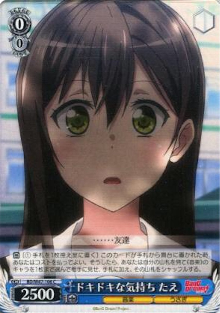 f:id:w_Shiki2:20200220000128j:image f:id:w_Shiki2:20200220000128j:image