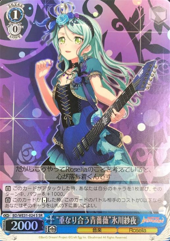 f:id:w_Shiki2:20200220000513j:image f:id:w_Shiki2:20200220000513j:image