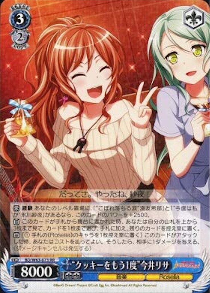 f:id:w_Shiki2:20200220001350j:image f:id:w_Shiki2:20200220001350j:image