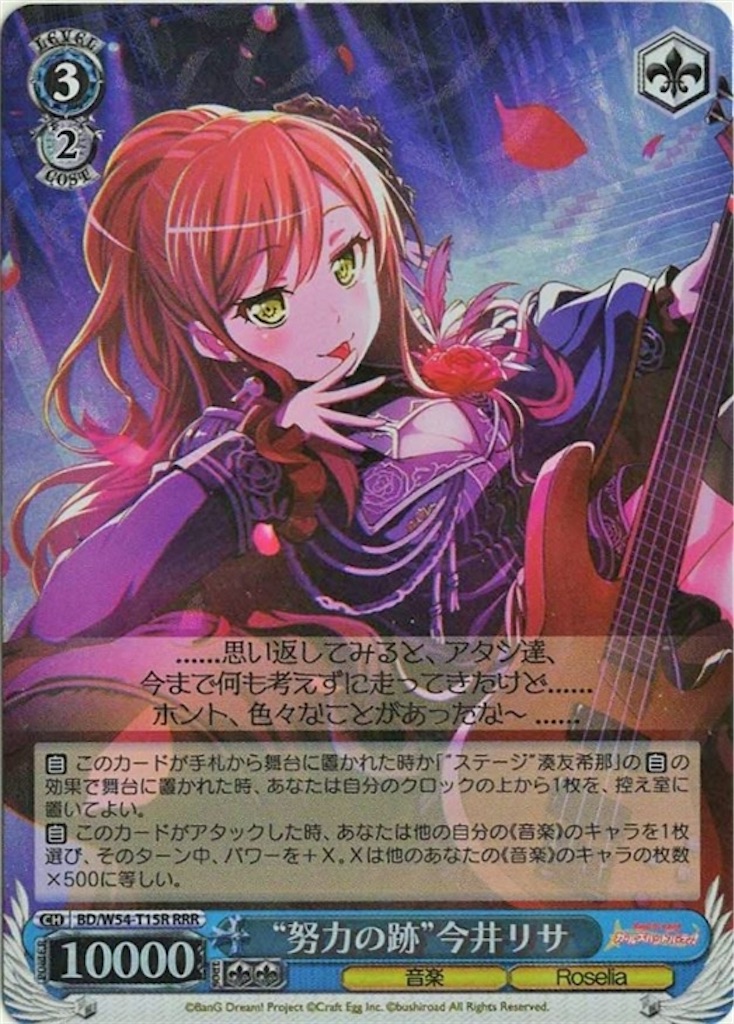 f:id:w_Shiki2:20200220001517j:image f:id:w_Shiki2:20200220001517j:image