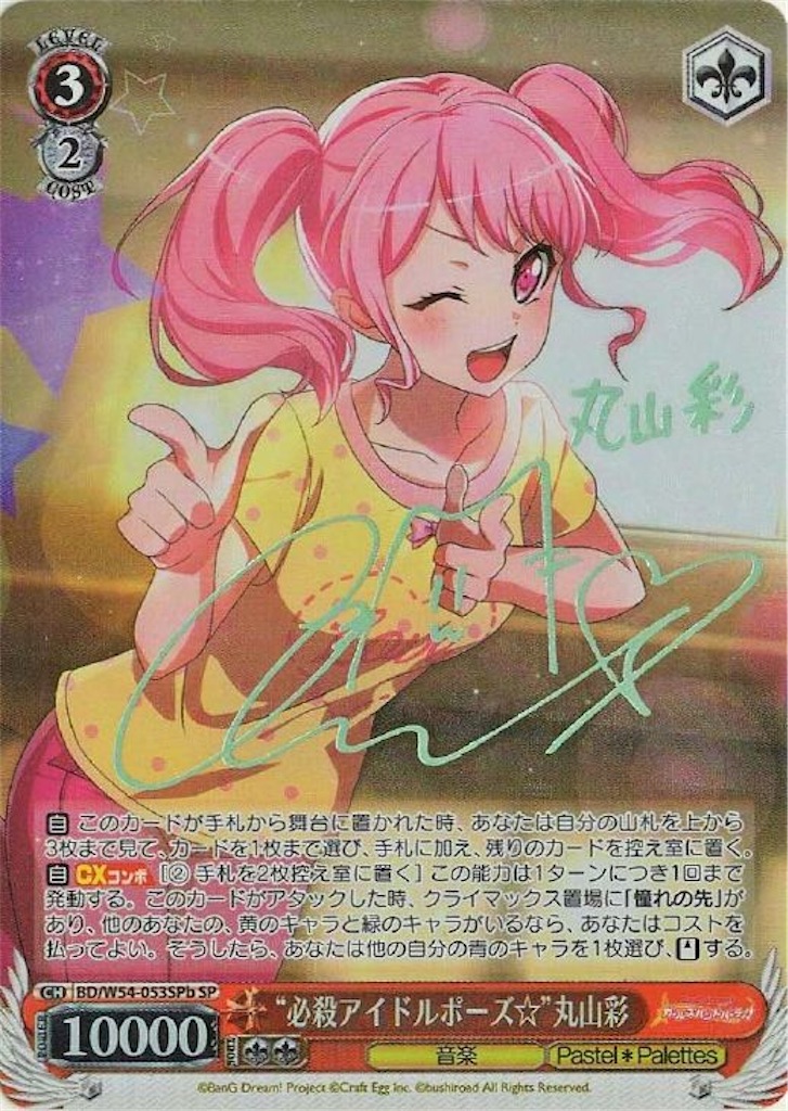 f:id:w_Shiki2:20200220012324j:image f:id:w_Shiki2:20200220012324j:image