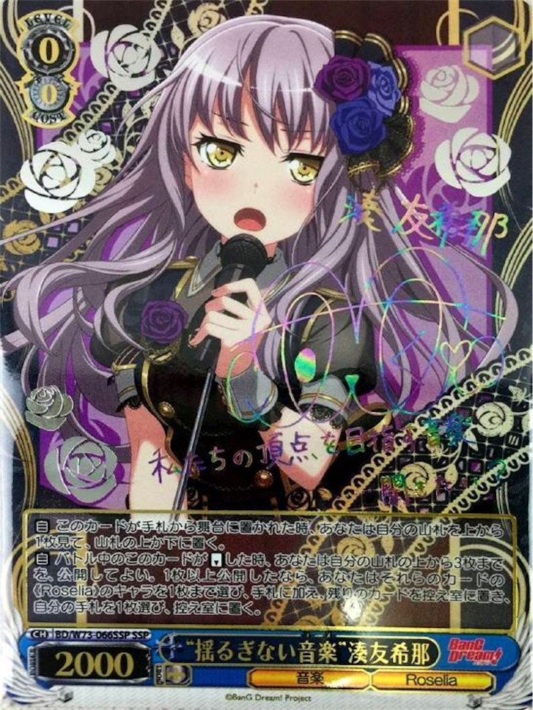 f:id:w_Shiki2:20200220020020j:image f:id:w_Shiki2:20200220020020j:image
