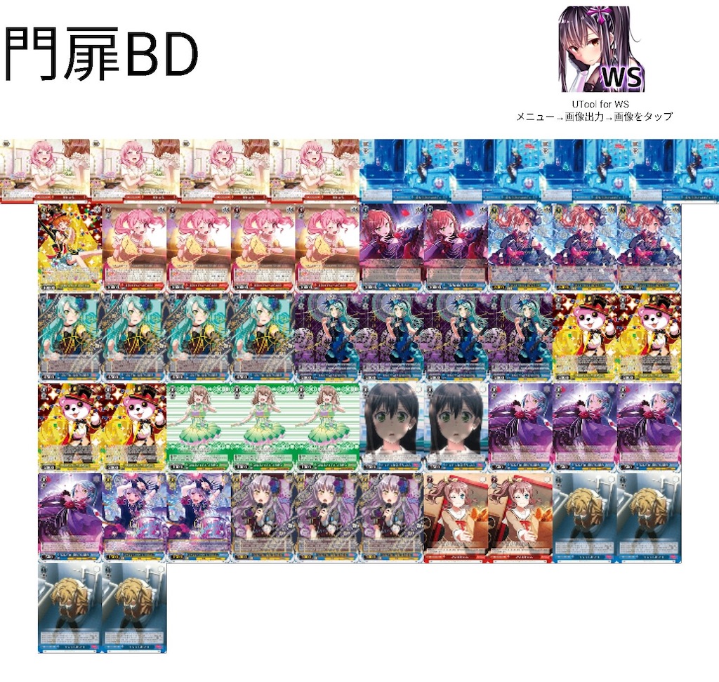 f:id:w_Shiki2:20200220020356j:image f:id:w_Shiki2:20200220020356j:image
