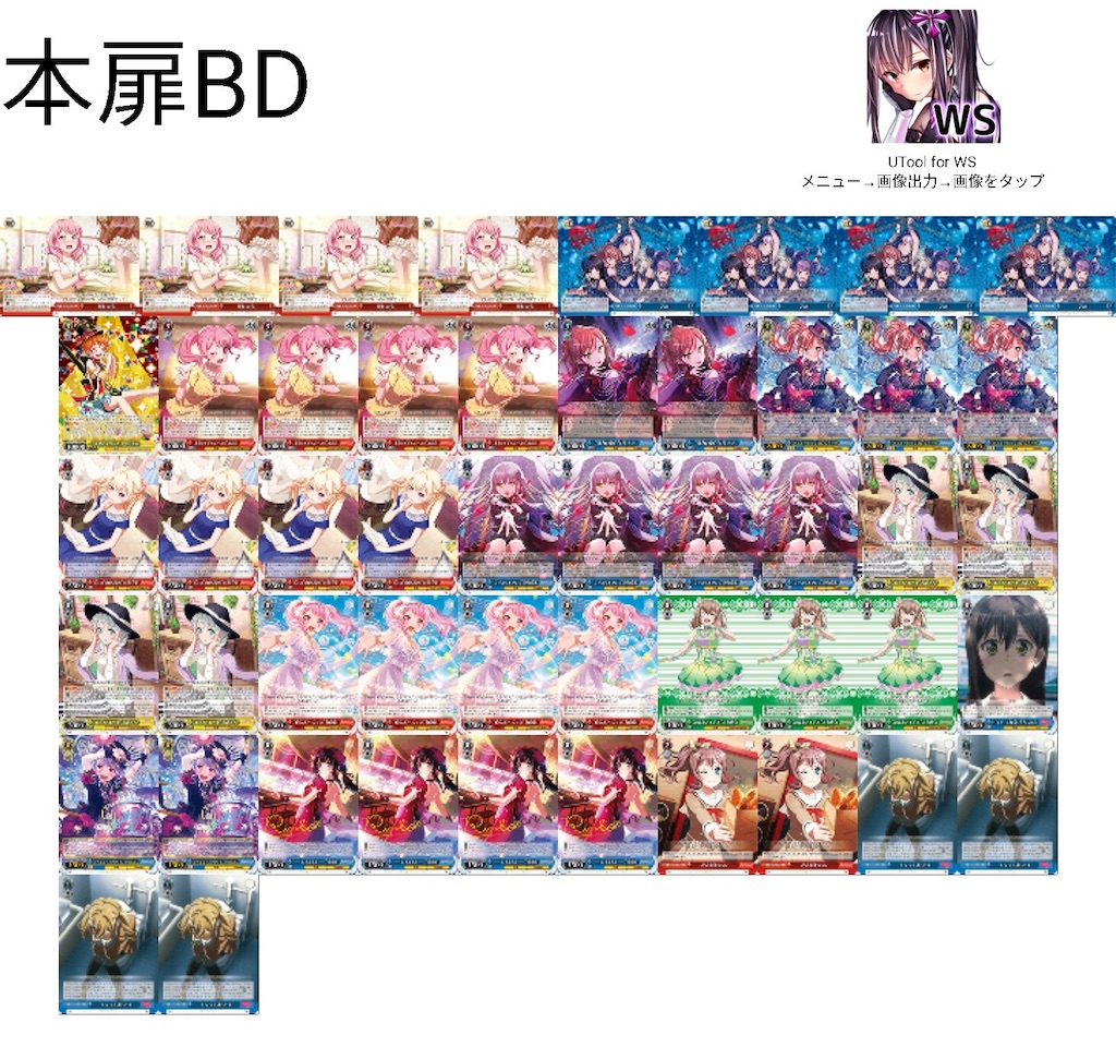 f:id:w_Shiki2:20200222004951j:image f:id:w_Shiki2:20200222004951j:image