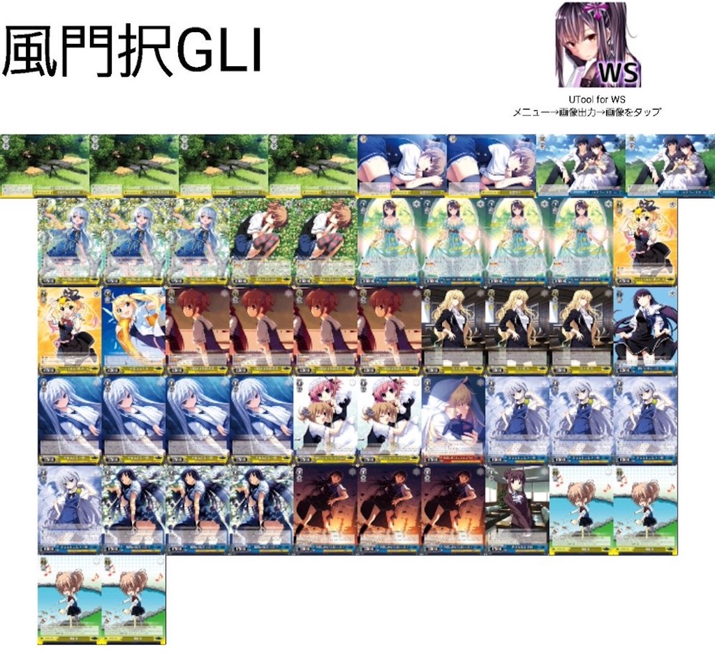 f:id:w_Shiki2:20200514223940j:image f:id:w_Shiki2:20200514223940j:image