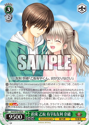 f:id:w_Shiki2:20200517190529p:plain