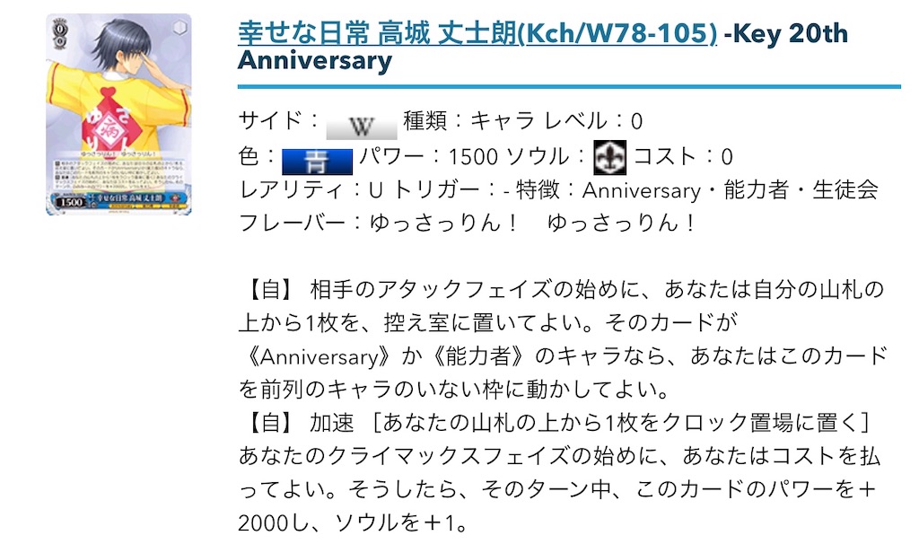 f:id:w_Shiki2:20200528150109j:image f:id:w_Shiki2:20200528150109j:image