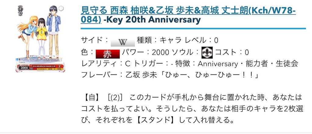 f:id:w_Shiki2:20200528150147j:image f:id:w_Shiki2:20200528150147j:image