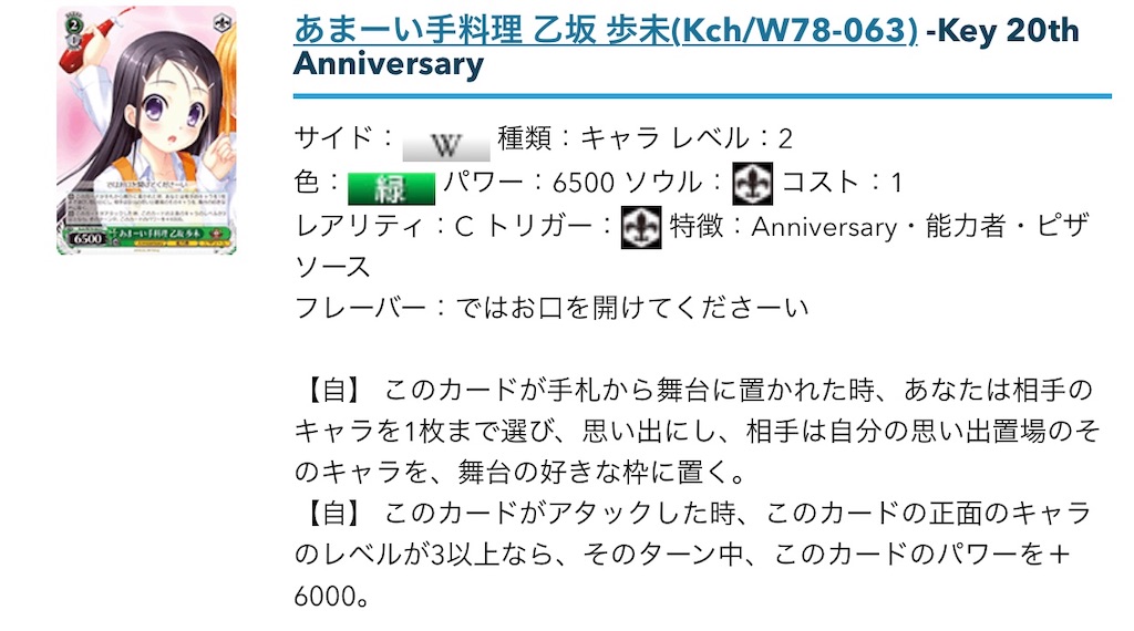 f:id:w_Shiki2:20200528150201j:image f:id:w_Shiki2:20200528150201j:image