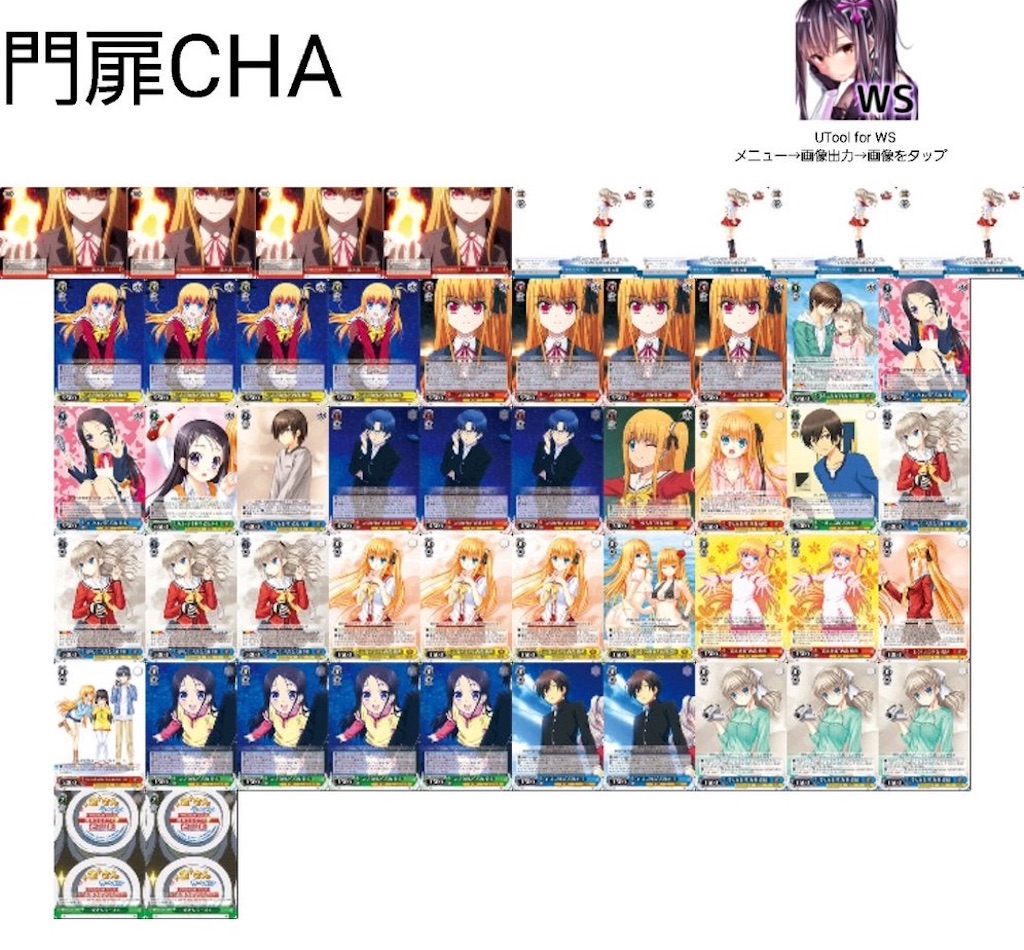 f:id:w_Shiki2:20200528223611j:image f:id:w_Shiki2:20200528223611j:image