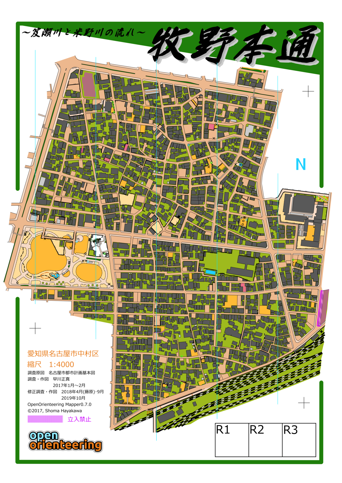 f:id:w_Taishido:20191105150057p:plain f:id:w_Taishido:20191105150057p:plain