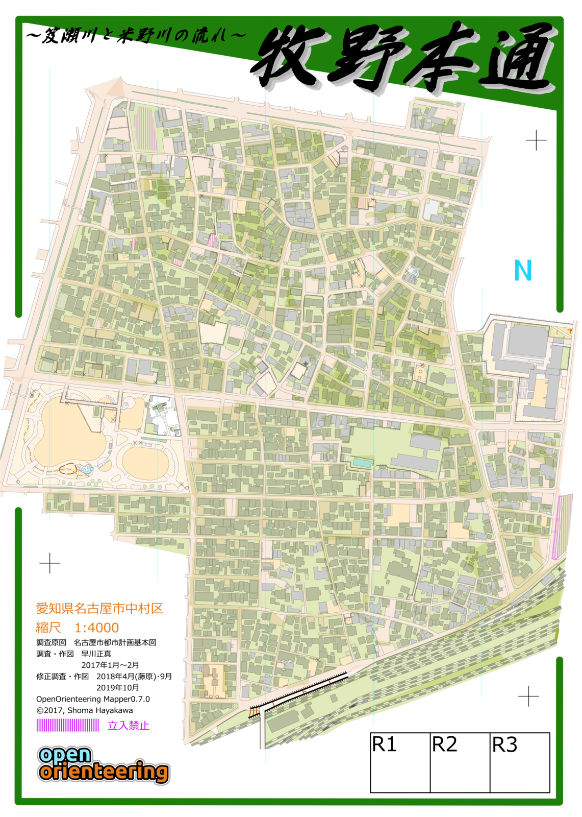 f:id:w_Taishido:20191105170213p:plain f:id:w_Taishido:20191105170213p:plain