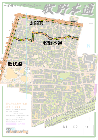 f:id:w_Taishido:20191105211107p:plain f:id:w_Taishido:20191105211107p:plain
