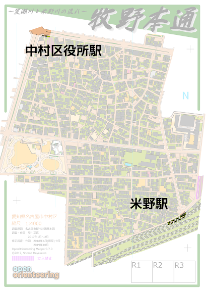 f:id:w_Taishido:20191105211112p:plain f:id:w_Taishido:20191105211112p:plain