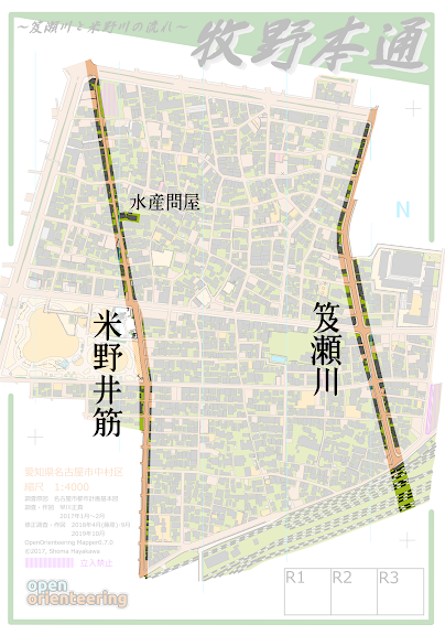 f:id:w_Taishido:20191106012638p:plain f:id:w_Taishido:20191106012638p:plain