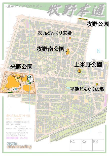 f:id:w_Taishido:20191106013437p:plain f:id:w_Taishido:20191106013437p:plain