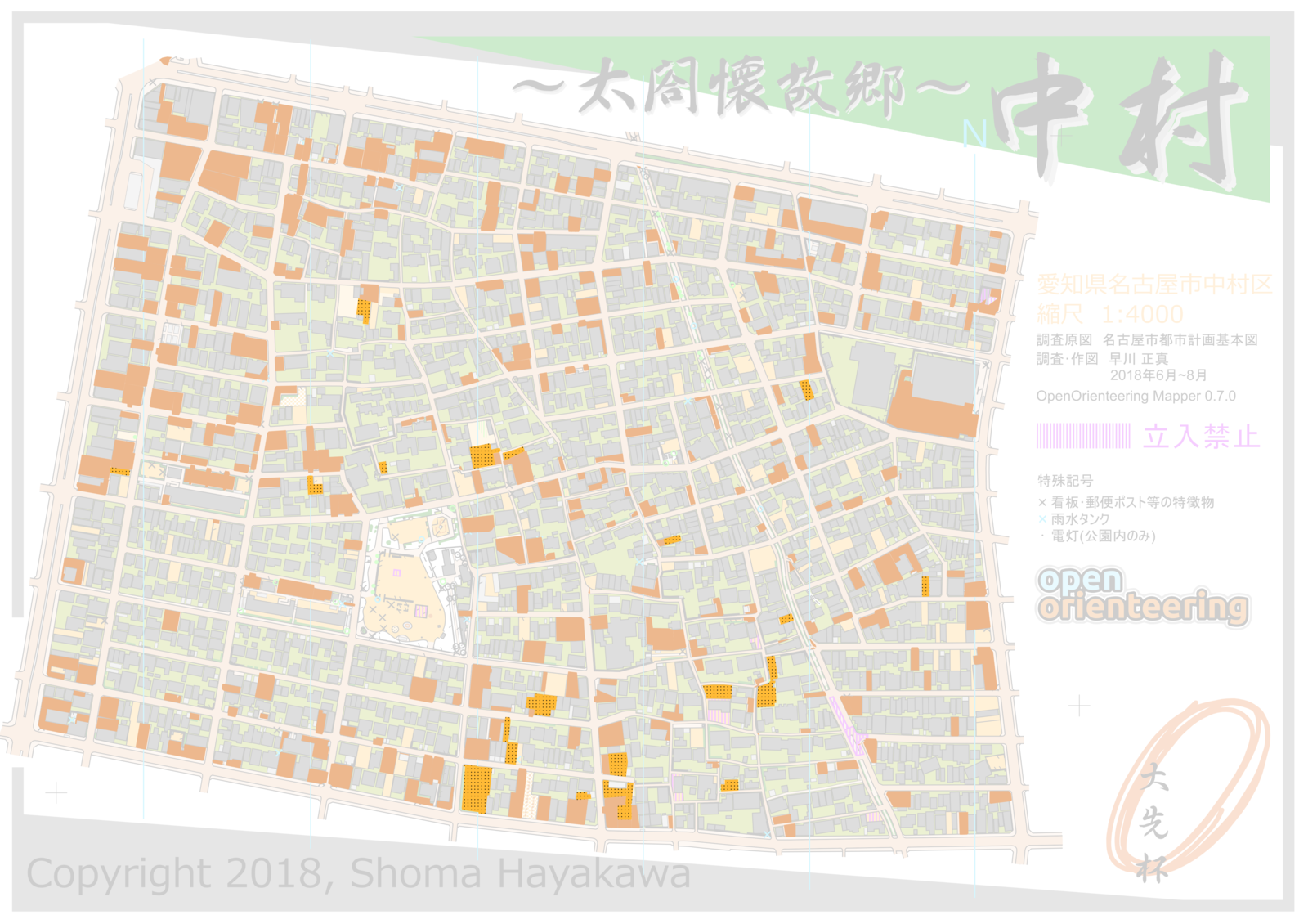 f:id:w_Taishido:20191107224344p:plain f:id:w_Taishido:20191107224344p:plain