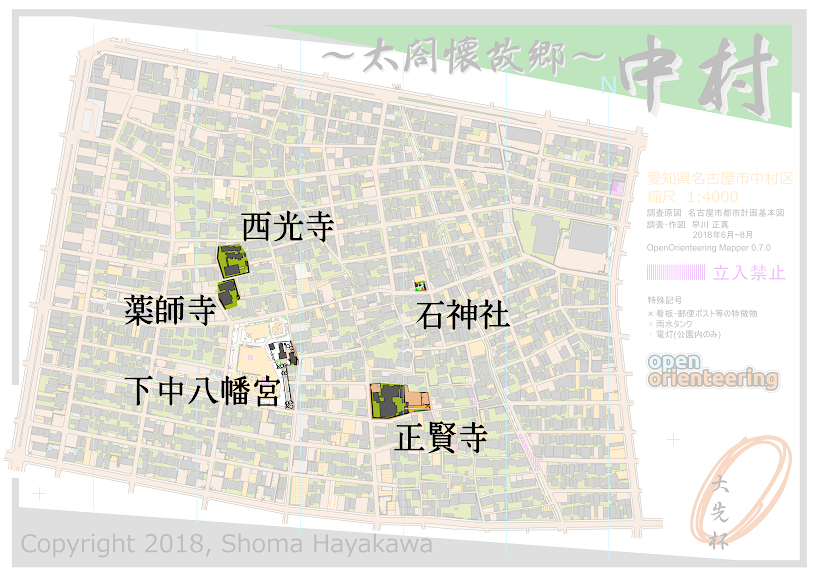 f:id:w_Taishido:20191108150124p:plain f:id:w_Taishido:20191108150124p:plain