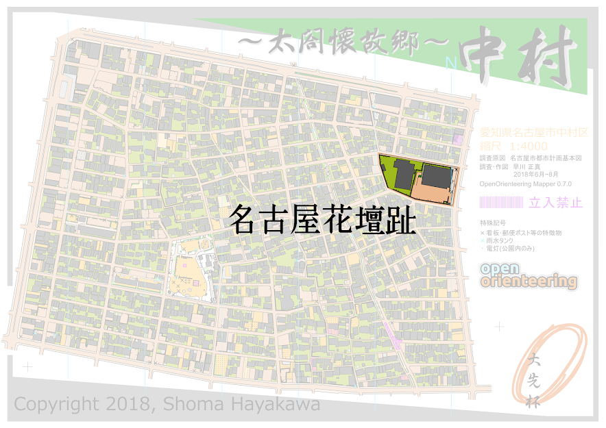 f:id:w_Taishido:20191110230839p:plain f:id:w_Taishido:20191110230839p:plain