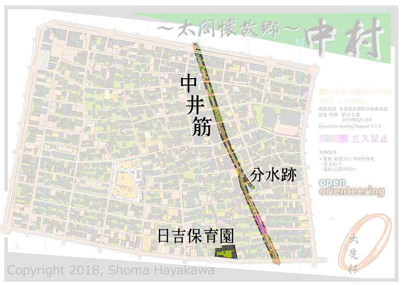 f:id:w_Taishido:20191110231053p:plain f:id:w_Taishido:20191110231053p:plain