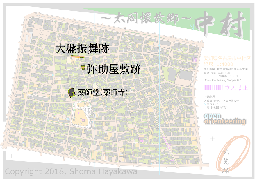 f:id:w_Taishido:20191111010412p:plain f:id:w_Taishido:20191111010412p:plain