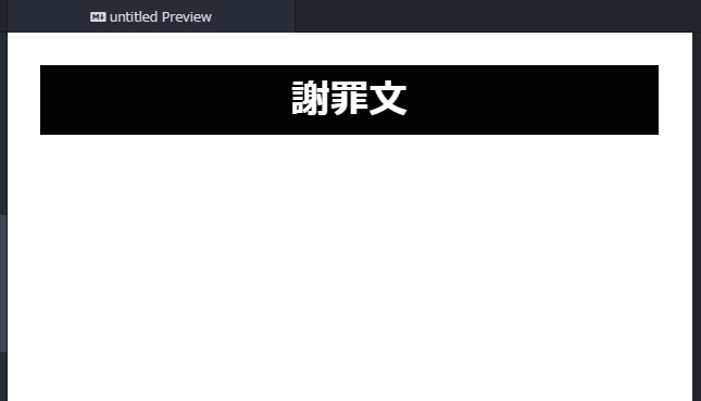 f:id:w_c:20180605122128j:plain