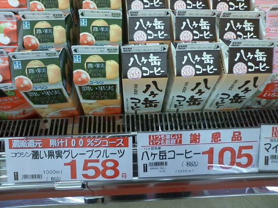 イメージ 5