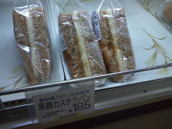 イメージ 8